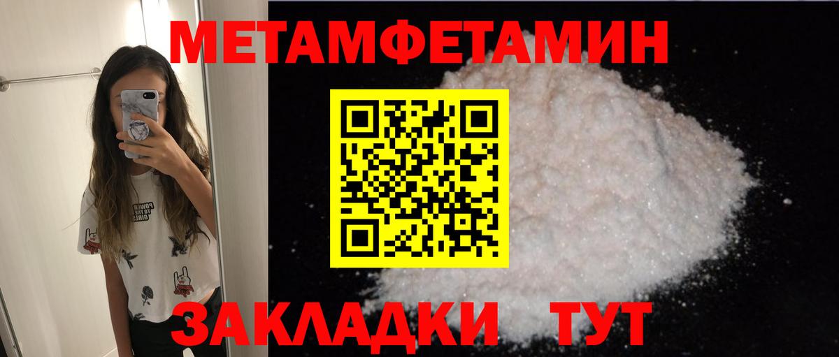 Кудымкар  Amphetamine 97%  Вход с VPN 