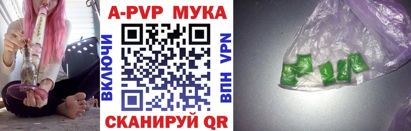 цены   Кудымкар  APVP крисы CK 