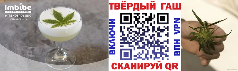 omg ТОР  Кудымкар  Печенье с ТГК конопля 