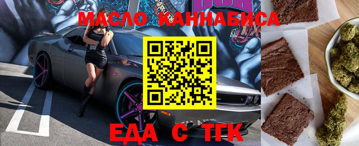 Кудымкар  Canna-Cookies конопля  Вход с VPN 