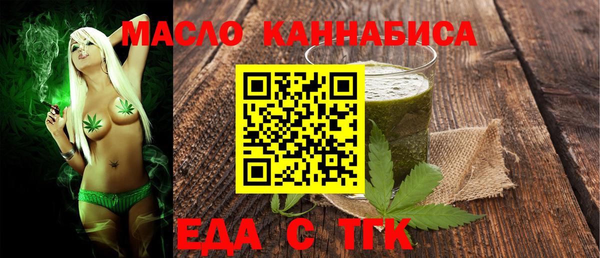 КОКАИН  Гашиш  Меф   НБОМе  Экстази  Гашиш  Кудымкар  Каннабис  Вход с VPN 