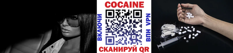 что такое наркотик  Кудымкар  COCAIN 99% 