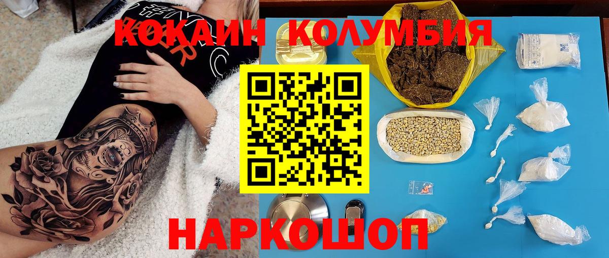 Cocaine Боливия Кудымкар