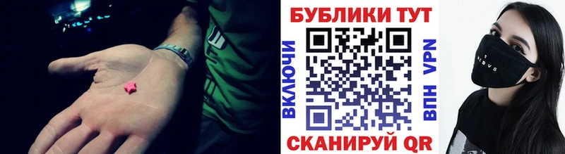 Экстази диски  цена   Кудымкар 
