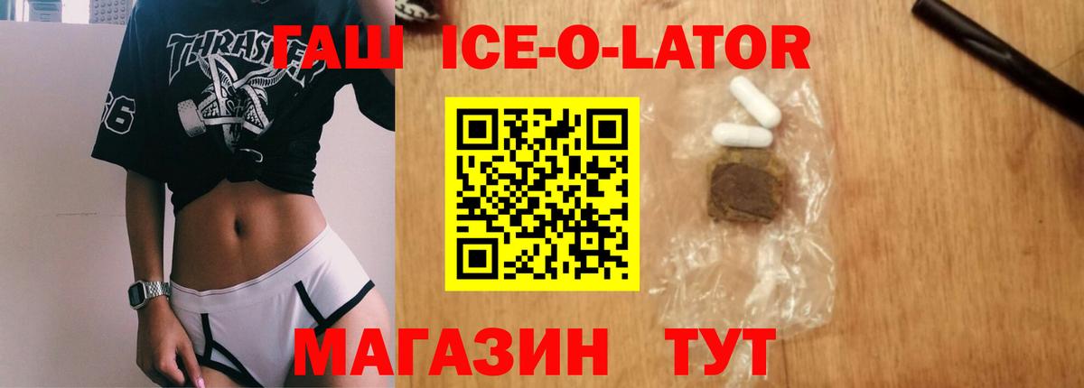 Кудымкар  ГАШ  Вход с VPN  Гашиш Cannabis 