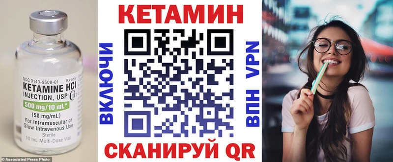 Кетамин VHQ  купить наркотик  Кудымкар 