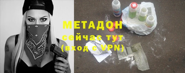 COCAINE Абдулино