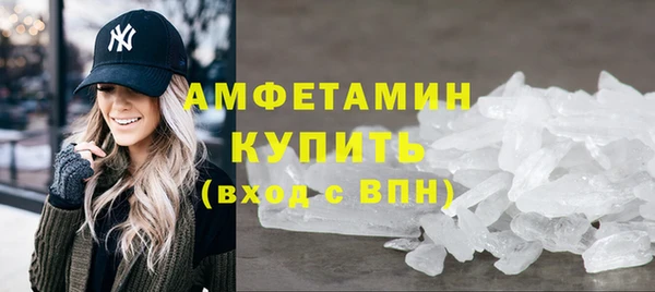 прущие крисы Алзамай