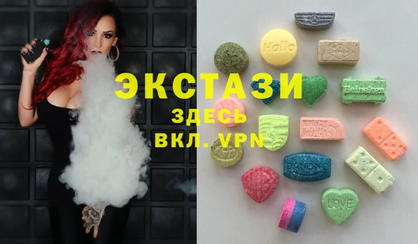 тгк Абинск