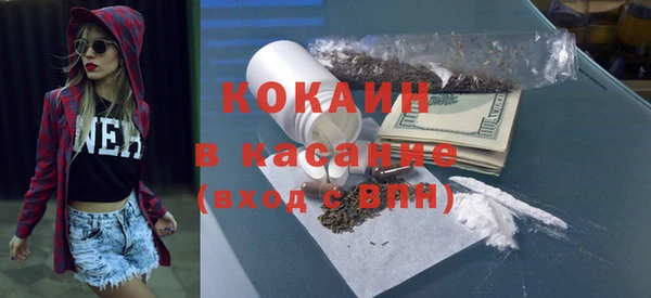 COCAINE Абдулино