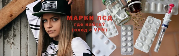 тгк Абинск