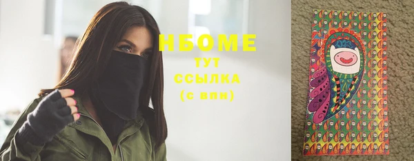 тгк Абинск
