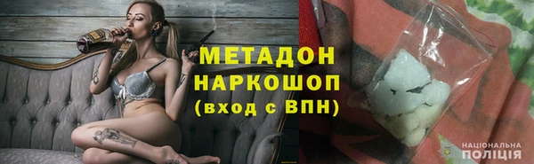 кокаин Абаза