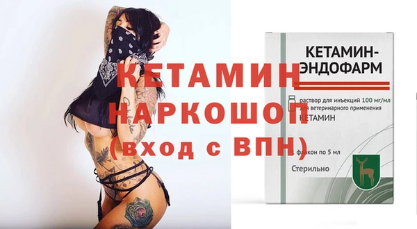 COCAINE Абдулино