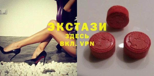 COCAINE Абдулино