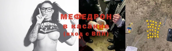кокаин Абаза