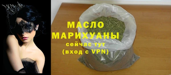 тгк Абинск