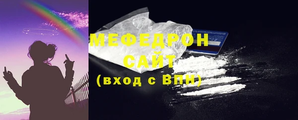 COCAINE Абдулино