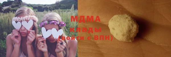 кокаин Рославль