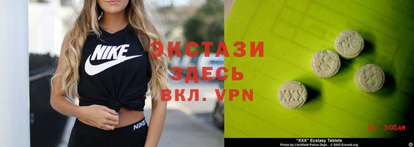 тгк Абинск