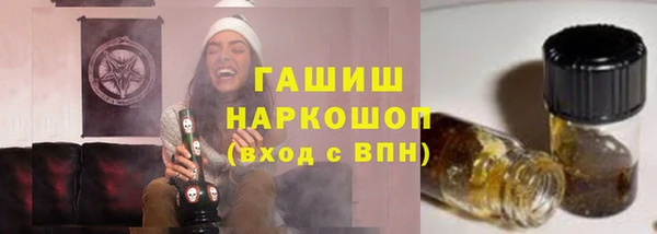 кокаин Абаза