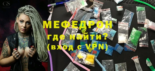 кокаин Абаза
