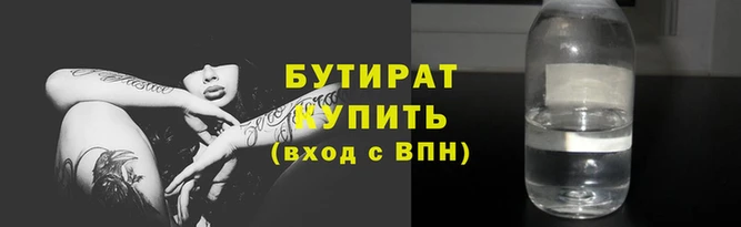 круглые Россошь
