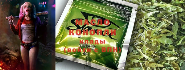 кокаин Абаза