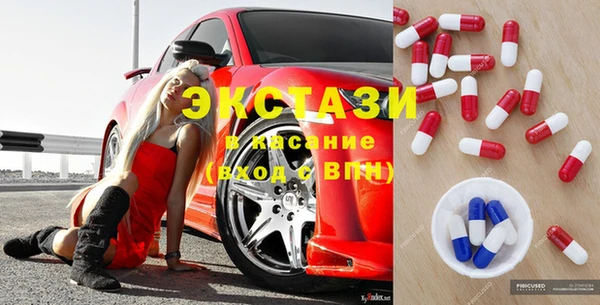 COCAINE Абдулино