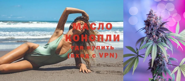 кокаин Абаза
