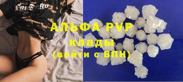 кокаин Абаза