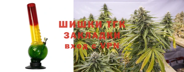 COCAINE Абдулино