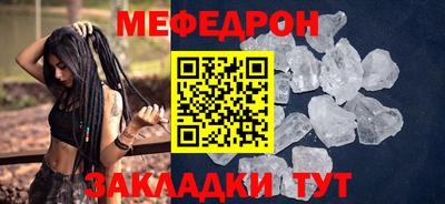 меф Жуковский