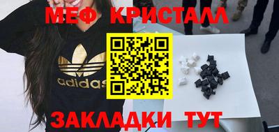 меф Жуковский