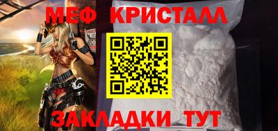 меф Жуковский