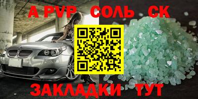 мдпв Заволжье