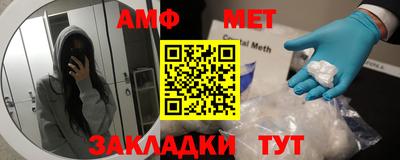 меф Жуковский