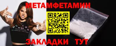 меф Жуковский