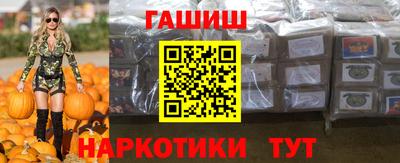 ПСИЛОЦИБИНОВЫЕ ГРИБЫ Заводоуковск