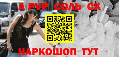 спиды Владивосток