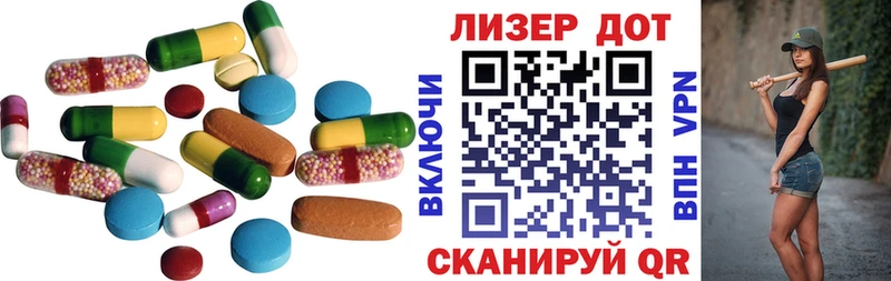 ЛСД экстази кислота  наркотики  Кудымкар 