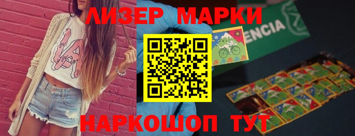 Кудымкар  LSD-25 экстази кислота  ЛСД экстази кислота  Вход с VPN 