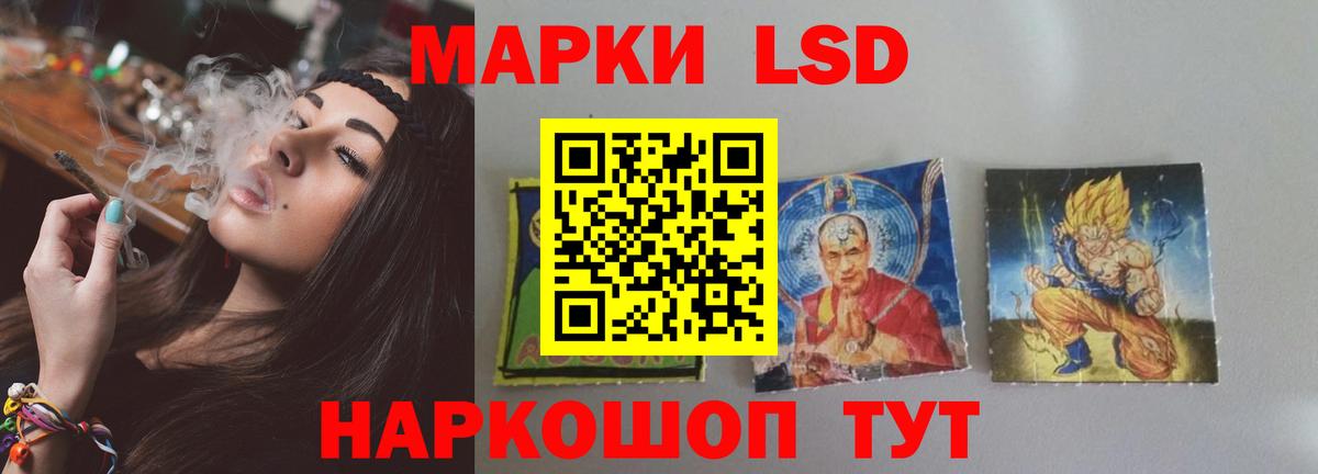 ЛСД экстази ecstasy Кудымкар