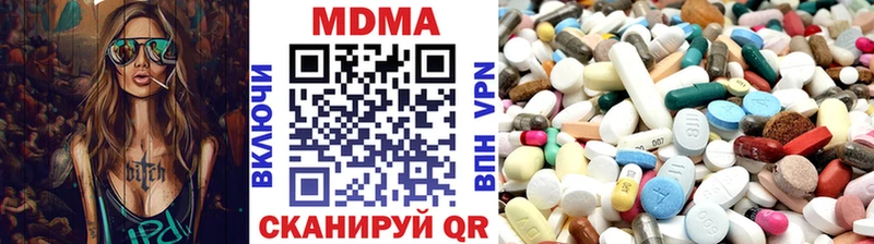 MDMA кристаллы  купить   Кудымкар 