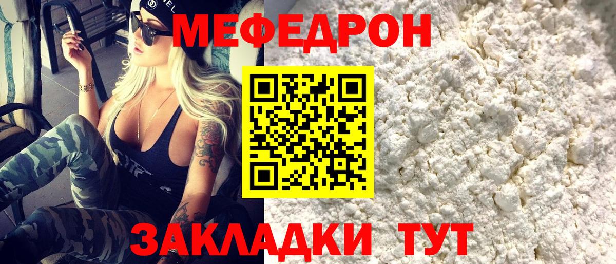 MDMA Кудымкар