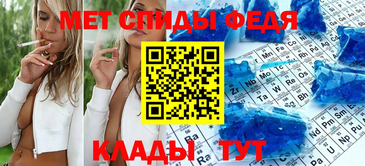 Первитин Декстрометамфетамин 99.9% Кудымкар