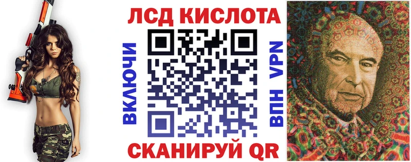 Марки N-bome 1500мкг Кудымкар