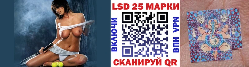 Марки 25I-NBOMe 1,5мг Кудымкар