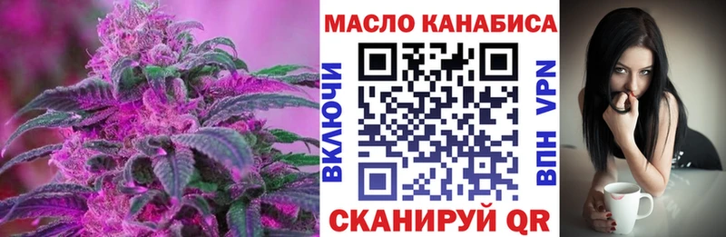 Дистиллят ТГК гашишное масло  наркота  Кудымкар 