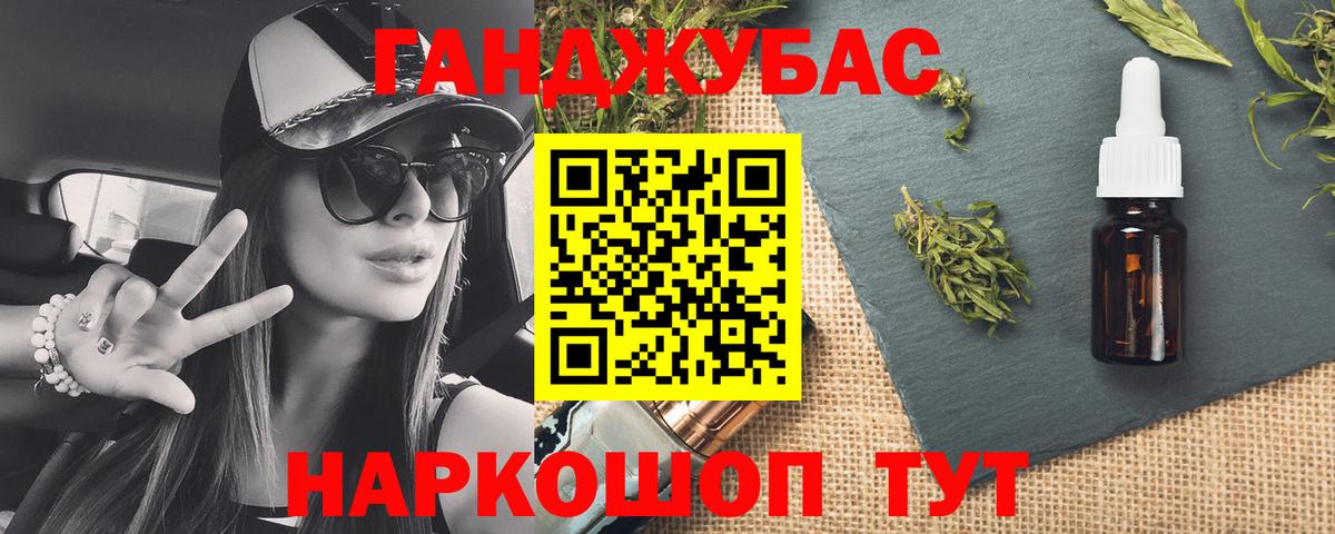 Бошки Шишки AK-47  Вход с VPN  Кудымкар  Конопля конопля  Марихуана MAZAR 